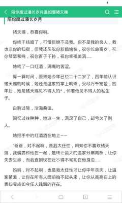 在菲律宾如何申请结婚证 结婚证申请攻略